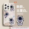 Star Astronaut Applies 15promax Personality 14pro iPhone Case 16plus Anti-drop 13 Creative 12