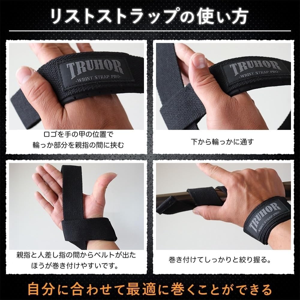TRUHOR High Strength Wrist Strap Muscle Training Lifting Strap Set
