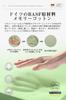 Meikaso Neck Neck Neck Cervical Memory Memory Breathable SGS 100D High Easy Perfect for Long Car Sleeping in the Neck Office Home Use Pad, Cushion,