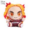 18-20Cm Anime Demon Slayer Plush Toys Cartoon Figure Kamado Tanjirou Tsuyuri Kanawo Douma Doll Machine Children'S Birthday Gifts