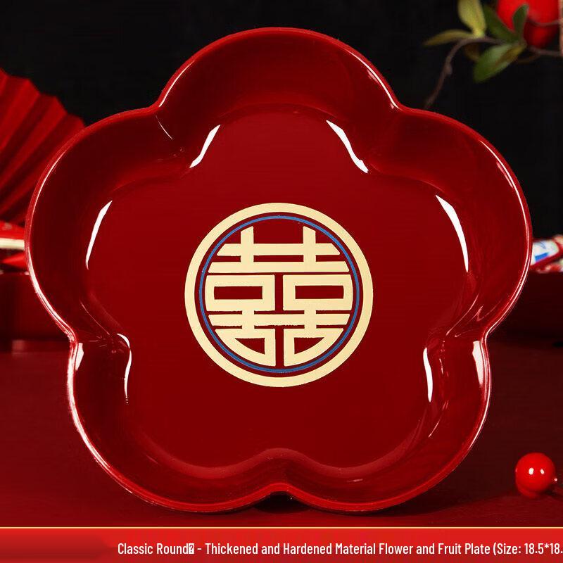Korean Style Red Wedding Fruit & Candy Dish