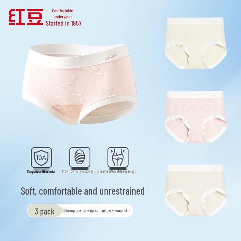 Hodo Women s Antibacterial Silk-Crotch Seamless Jacquard Briefs - 3 Pack M