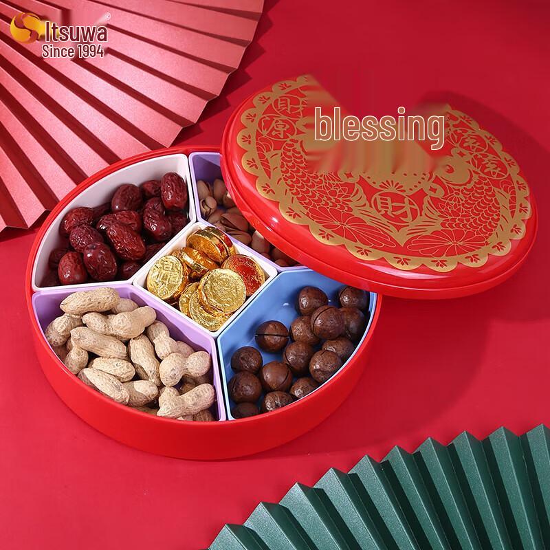 New Year Celebration Octagonal Snack Tray