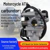 Produse de combustibil – Carburatoare