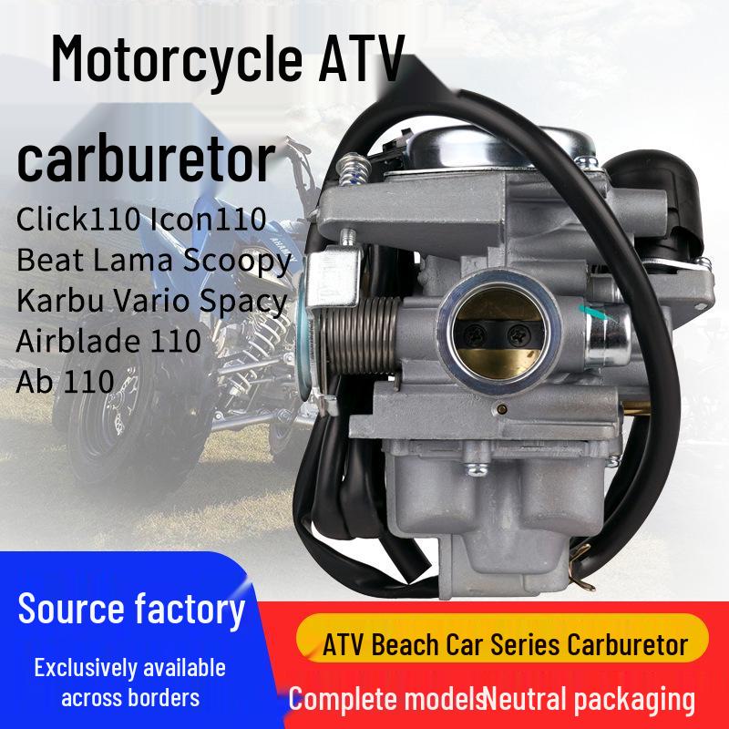 

Cross ATV Beach Car Carburetor Kit for SPACY KVB VARIO 110/125/150 23mm