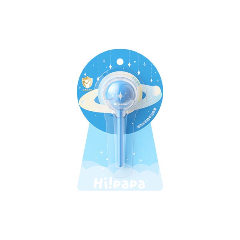 Hai Gui Ba Ba Botanical Lip Balm