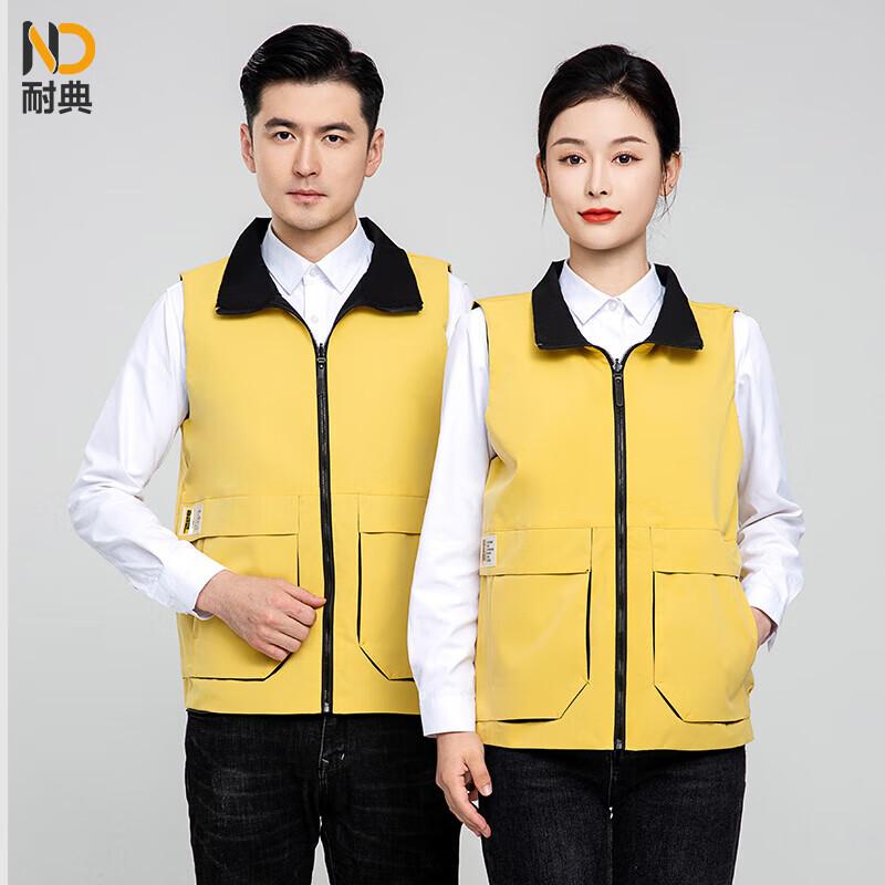Naidian Spring/Summer Reversible Work Vest L