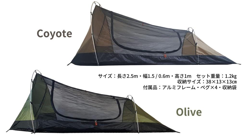 BUSHMEN Travel Gear LODGER Core Official Japanese Product CORE-Tent® Tent, (Olive)