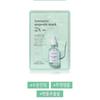 BEYOND - Intensive Ampoule Mask 2X - 6 Types