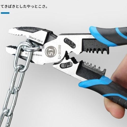 Yanuki Pliers Set, 3-Piece Set, Includes Pliers, Needle-Nosed Pliers, and Diagonal Cutting Tools for Electricians, Home Construction, Auto Repair, Ste