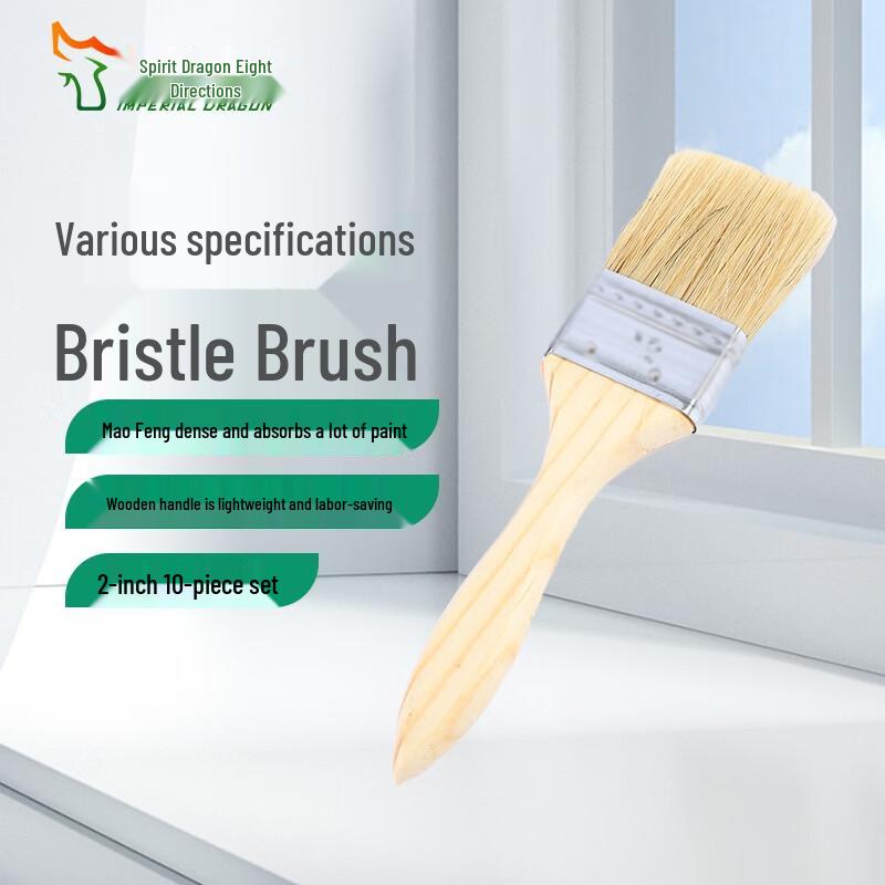 Wooden Handle Hog Bristle Paint and BBQ Brush Set