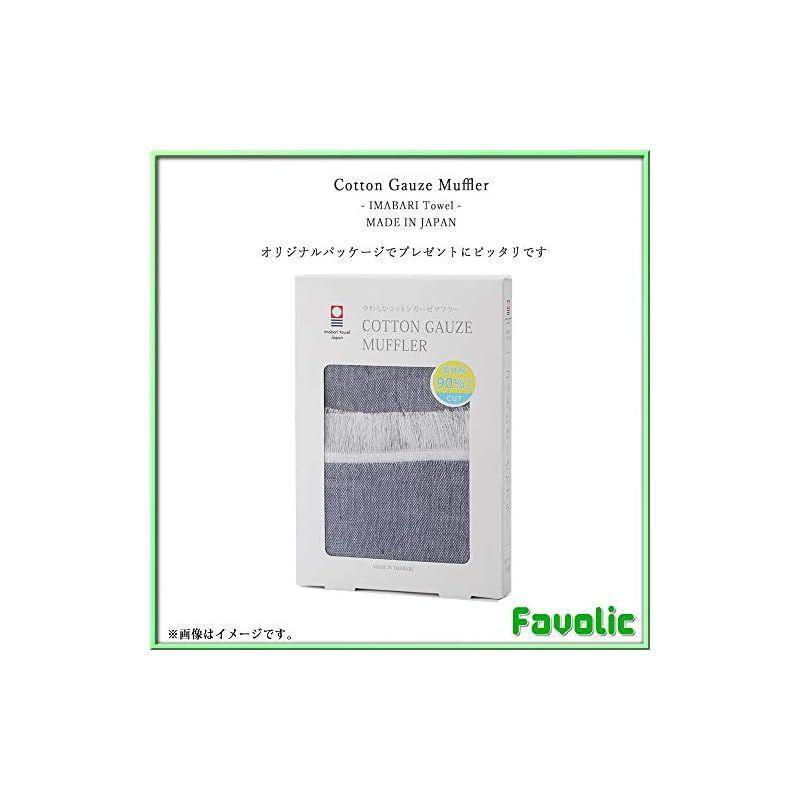 Used [New] Imabari Towel Cotton Gauze Muffler Stole Cotton Thin Scarf Muffler Unisex Ladies Men Muffler Shoulder Wrap Lap Blanket Adult Colors Autumn