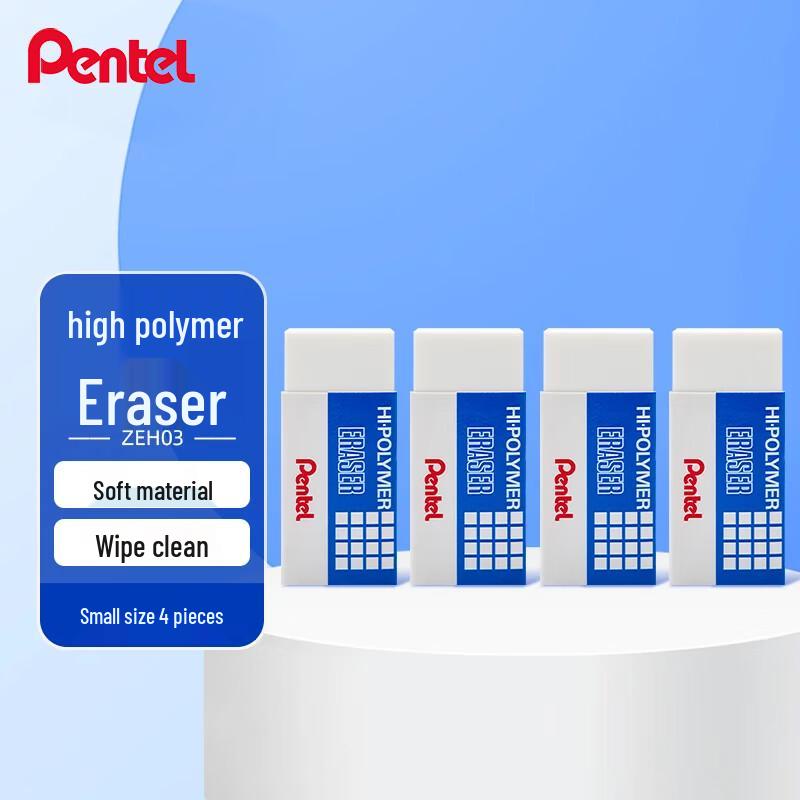 Pentel High-Polymer Crumb-Collecting Eraser