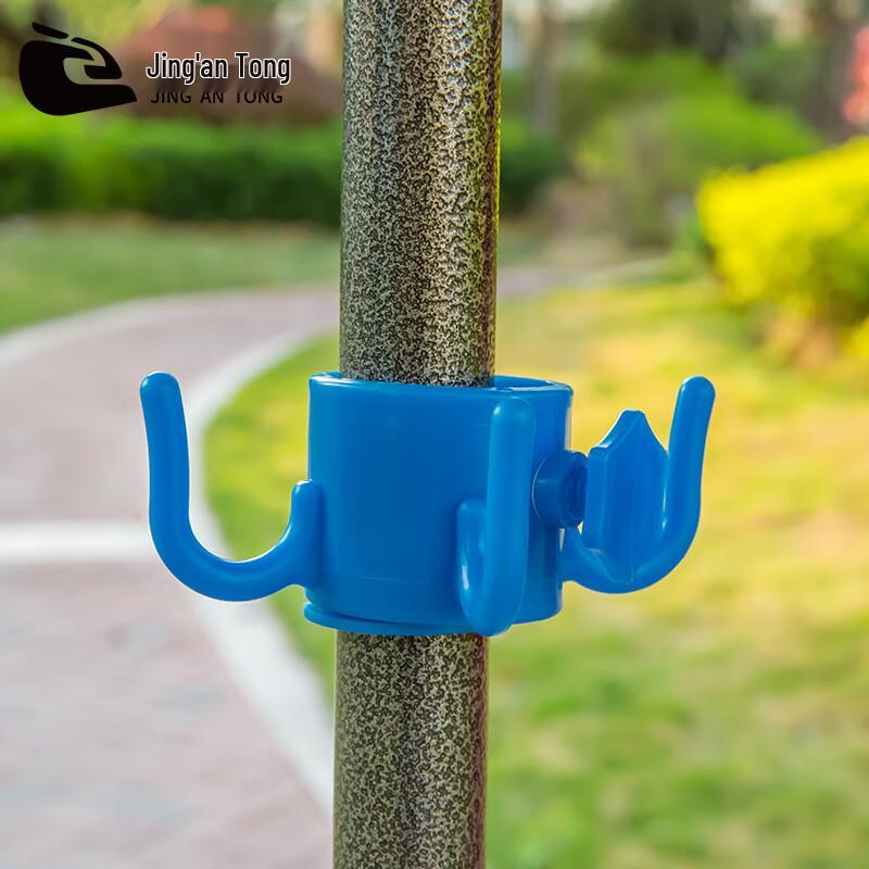 Jing'an Tong Outdoor Multi-Purpose Square Sunshade Umbrella