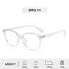 2026 New Fashionable High-end Minimalist Women's Cat Eye Glasses Frame Casual Business Ultra Light Anti Blue Light Men's Glasses