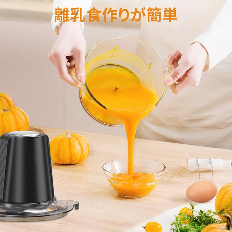 TOAKELI Electric Food Processor with 2L Large Capacity and 500W High Power, 2-Speed, 4-Blade Cutter, Mincer, Mincer for Meat, Crush Ice, Blender, Baby