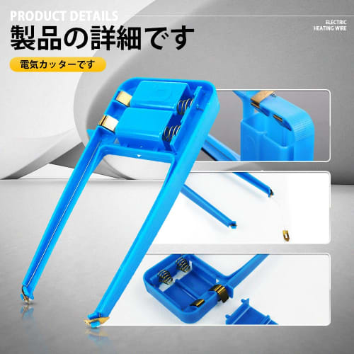 Styrofoam Cutter with Heating Wire, Easy to Use, Multi-Function, for Cutting Foam Board, Portable, for Home and Work Use, Battery Operated