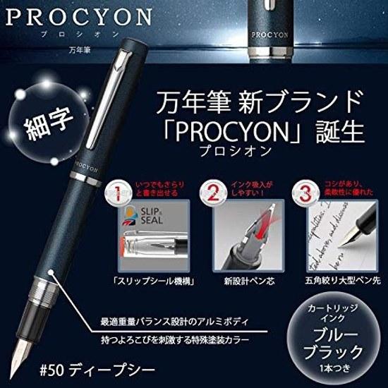 Platinum Pen Fountain Procion #50 Deep Sea Fine PNS-
