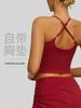 Juyitang Double-Sided Brocade Yoga Tank Top with Fixed Chest Pad - Sleeveless, High Stretch Sports Bra for Women