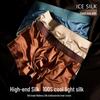 High-End Men's Seamless Boxer Briefs: Light Luxury Satin & Ice Mulberry Silk with Antibacterial Crotch