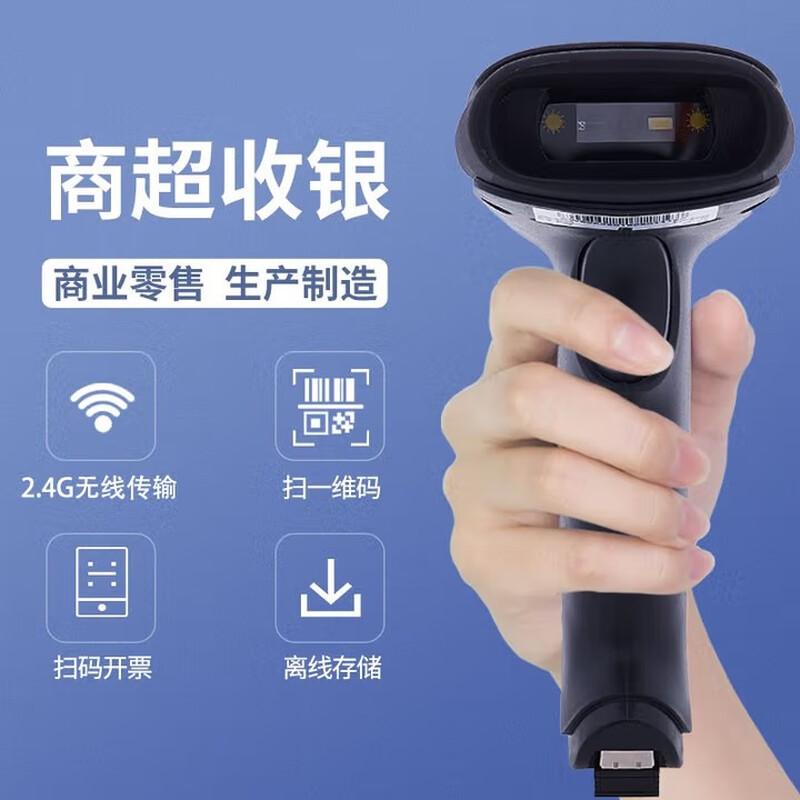Comi EW-9200 2D Barcode Scanner