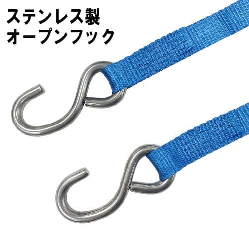 SK11 (SK11) Stainless Steel Ratchet Belt Tensioner, 25mm x 4.5m, Open Hook, RTS-2545S