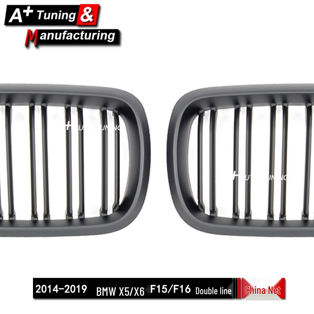 BMW X5 F15 & X6 F16 (2014-2019) Modified Matte Black Double-Line Grille