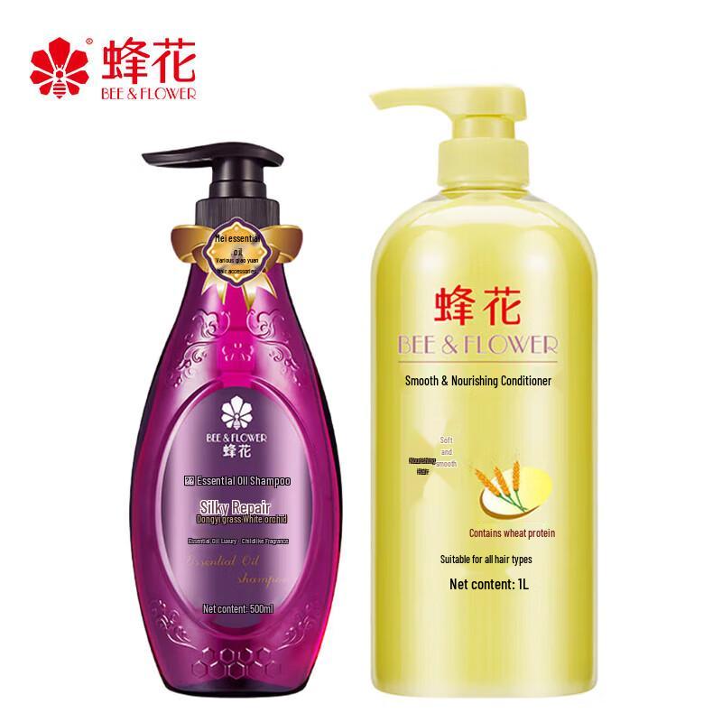 BEE&FLOWER Fumei Essential Oil Shampoo & Wheat Protein Conditioner Set