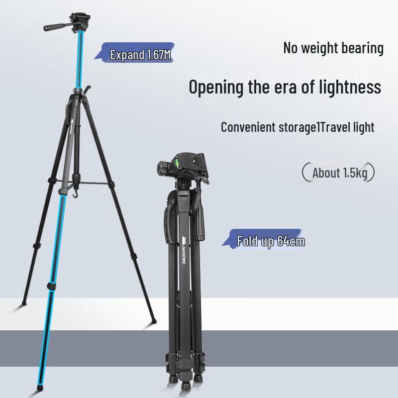 Aoni X8 Camera Tripod Floor Stand