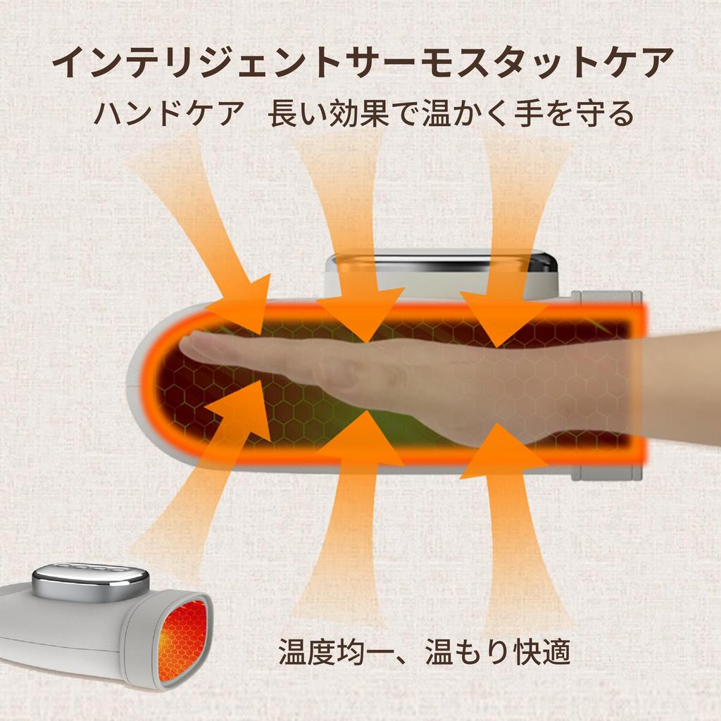 Hand Care Relaxation Device with Finger Palm and Heat for Both 3 5 Intensity USB Perfect for or with Japanese Instructions Airbag, Heating, Hands,