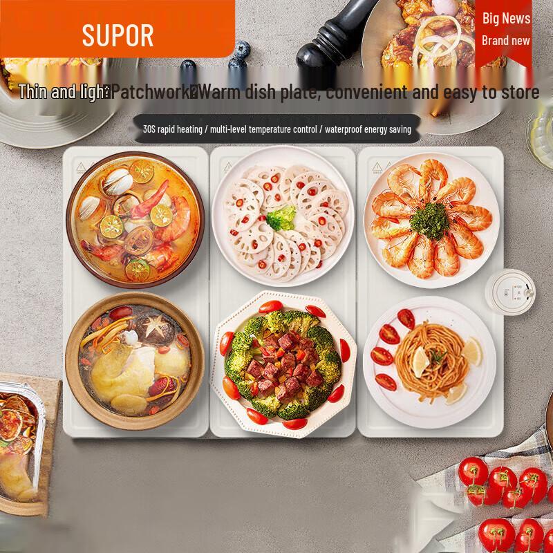 SUPOR Foldable Electric Food Warming Tray