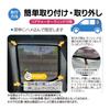 sunshades for the Step mesh side and rear quarter curtains for light and heat Compatible with Step WGN generation rear quarter set of Custom-designed