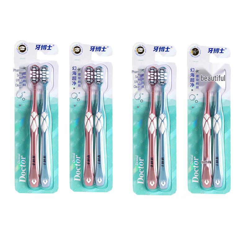 Dr. B Phantom Sea Super Clean Spiral Bristle Toothbrush