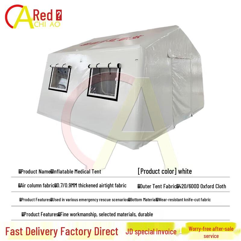 Chi'ao Inflatable Emergency Medical Relief Tent