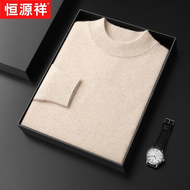 Hengyuanxiang Men's Cashmere Blend Half-High Collar Sweater