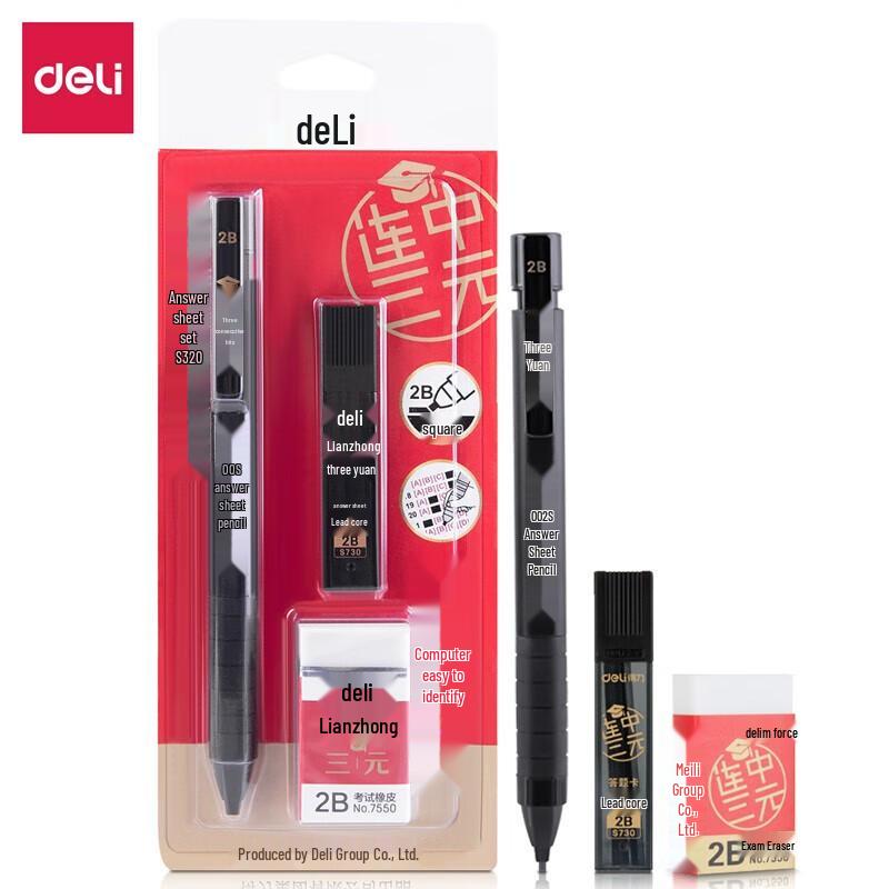 Deli Exam Success Stationery Kit