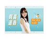 Nogizaka46 Individual Summer Towel Midsummer National Tour 2025 Kaki Haruka