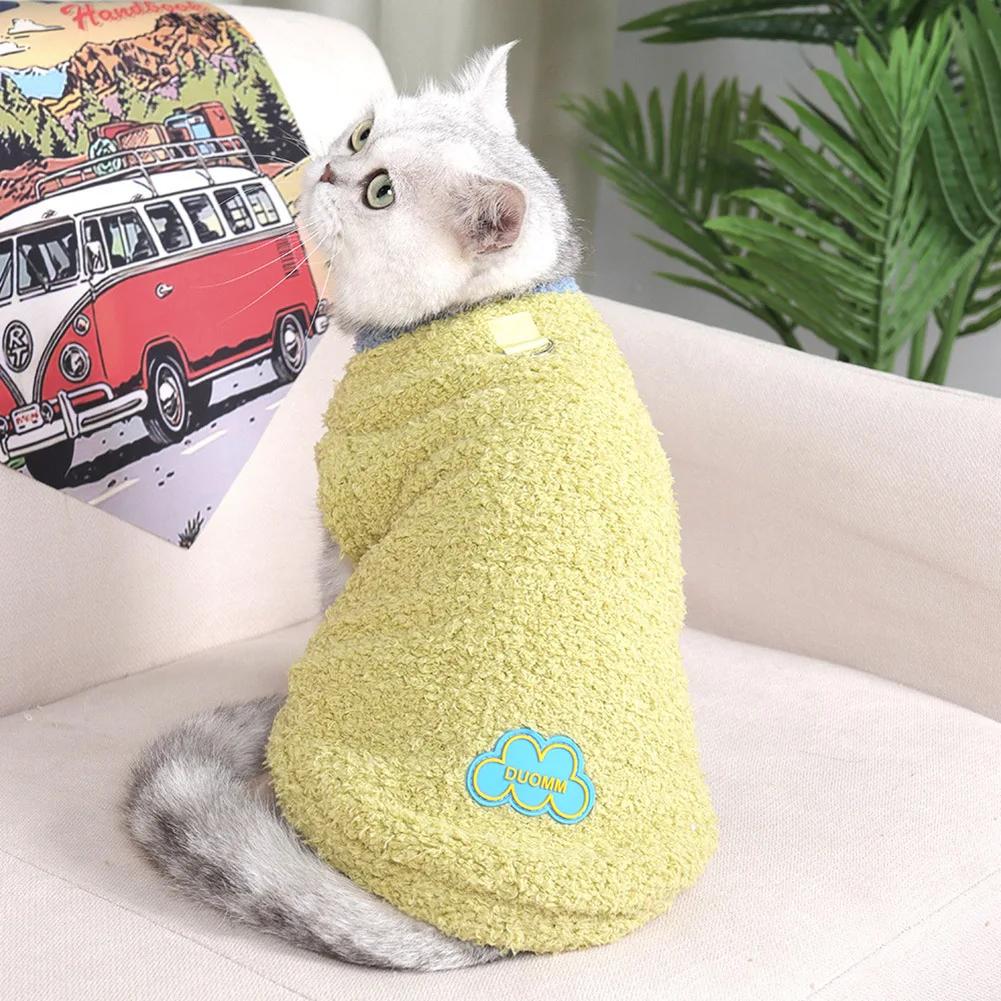 For M-XL Pet Fleece Vest Cat Dog Vests Warmth In Autumn And Winter Cute Pet Lined Soft For 2.5-7.5kg Small Medium Pet