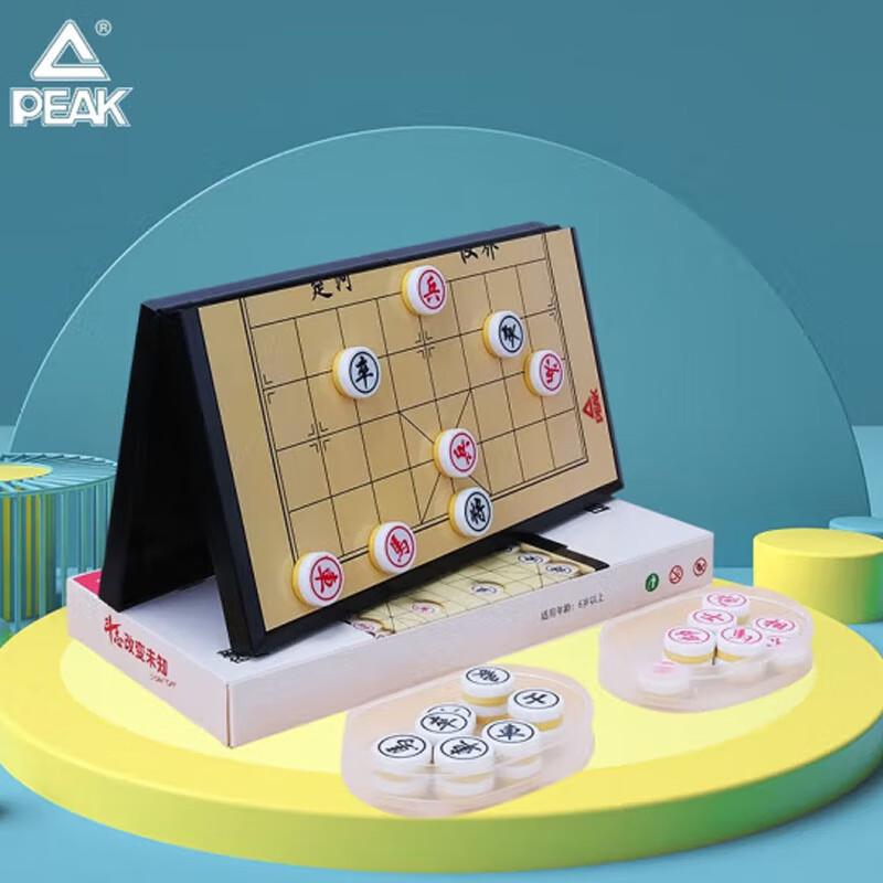Pike Magnetic Chinese Chess Set
