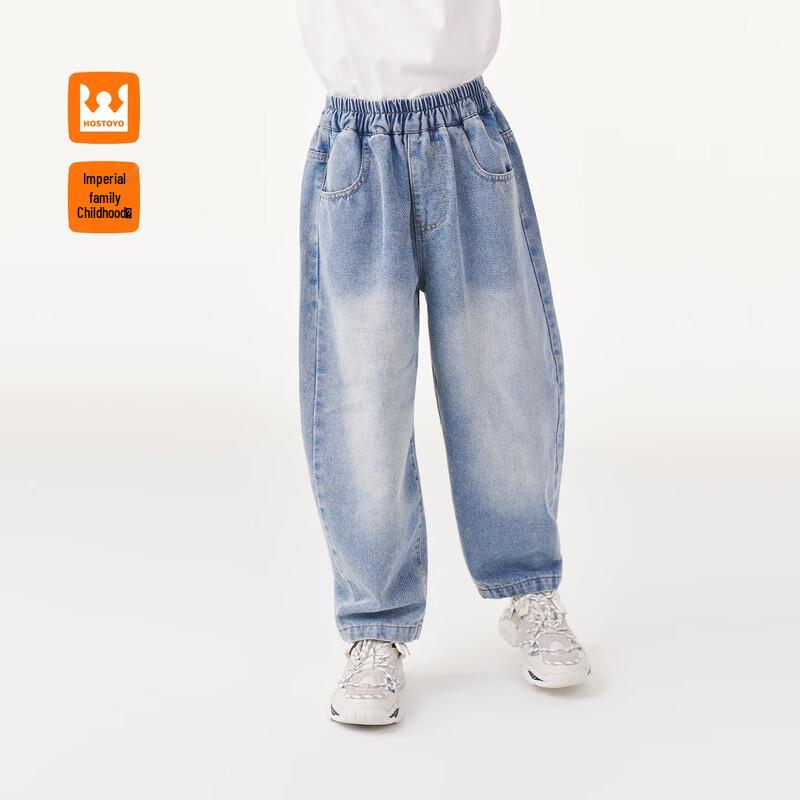 Royal Kids Boys  Loose Tapered Jeans 150