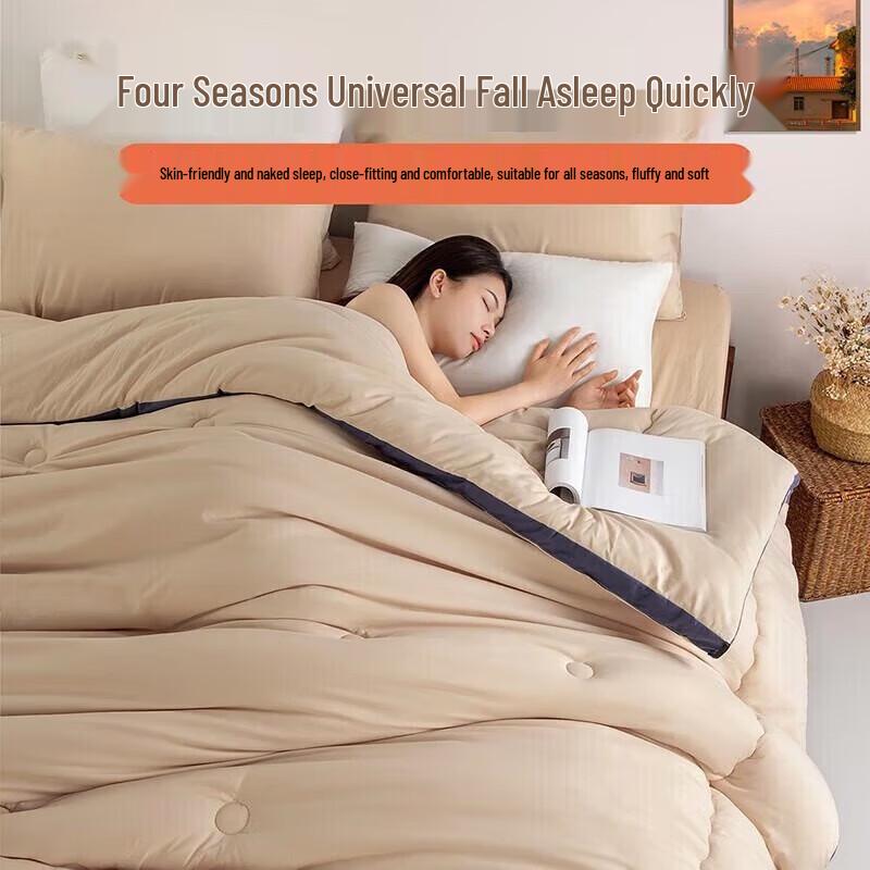 Nanjiren Winter Warm Fiber Quilt