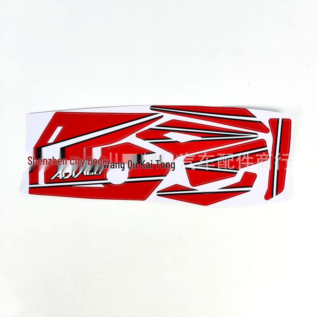 Honda ADV160 Motorcycle Decorative Waterproof Reflective Exhaust Stickers