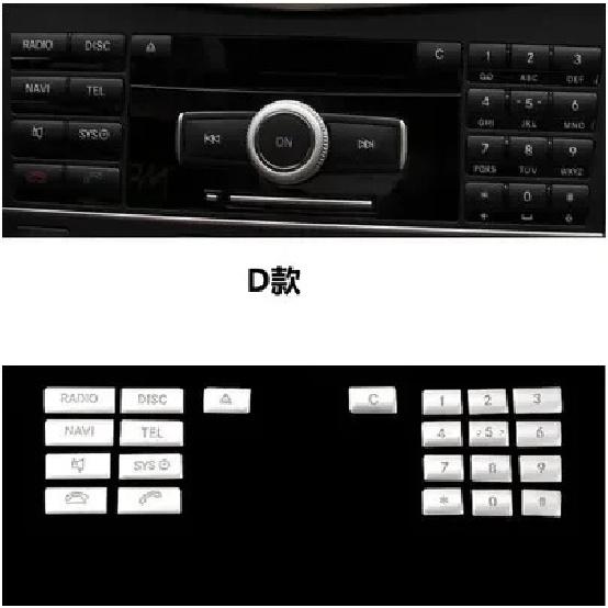 Car Accessories Center Console CD Multimedia Button Frame Cover Sticker For Mercedes Benz E Class W212 2014-2015 CLS 2012-2013