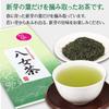 Yamecha, Fukuoka Prefecture, Deep-Steamed SenchaGreen Tea, First Harvest, Premium Quality, 100g, Deep-Steamed First Harvest (2 Bags)
