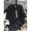 Sommer Baumwolle Street Casual Atmungsaktiv Gewaschen Herren T-Shirt Locker und Weich Bequem Einfach Retro Bedruckt