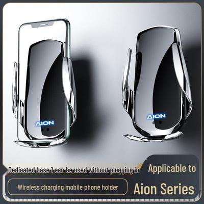 Support de téléphone de voiture à chargement rapide sans fil Aion LX & Chuang 007/S/V/Y avec induction intelligente