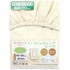 Un Doudou Mini Baby Fitted Organic Cotton Double Sheet, 60x90cm, Gauze, 100% Cotton, 5511-IV