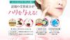 Neo Churabihada X Churacos Cleansing Suitable for Eyelash Carbonated Made with Okinawan Mozuku Natural Beauty Makeup Remover (50ml 1) [Official