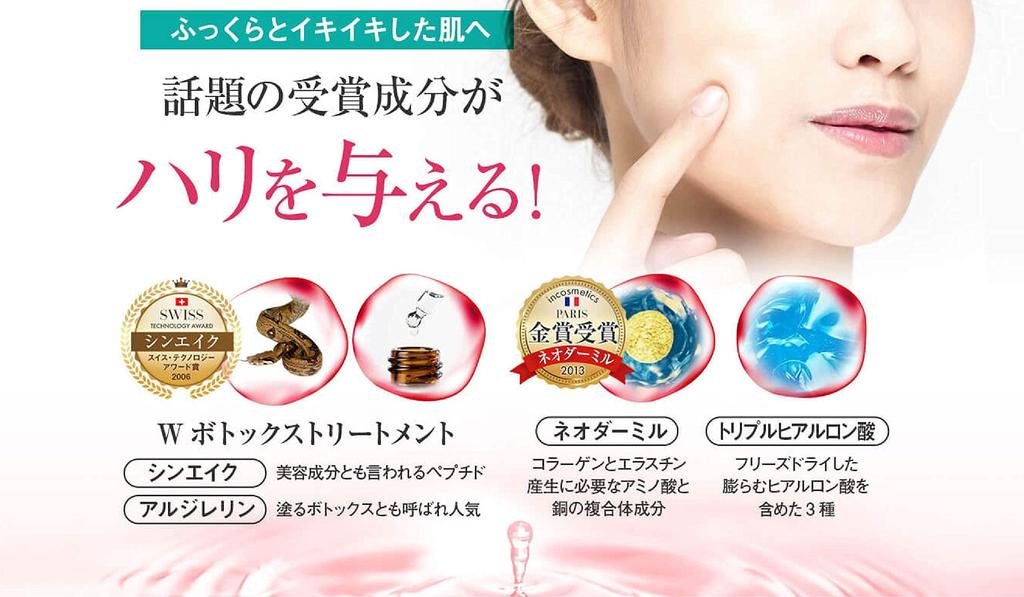 Neo Churabihada X Churacos Cleansing Suitable for Eyelash Carbonated Made with Okinawan Mozuku Natural Beauty Makeup Remover (50ml 1) [Official