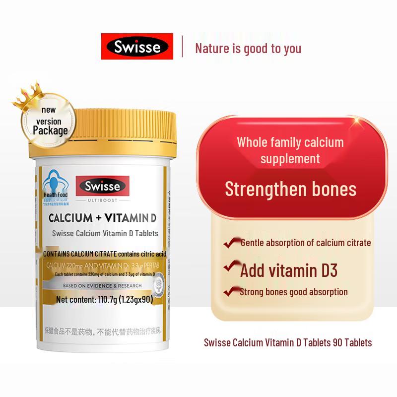 Swisse Fish Oil & Calcium Vitamin D Gift Set
